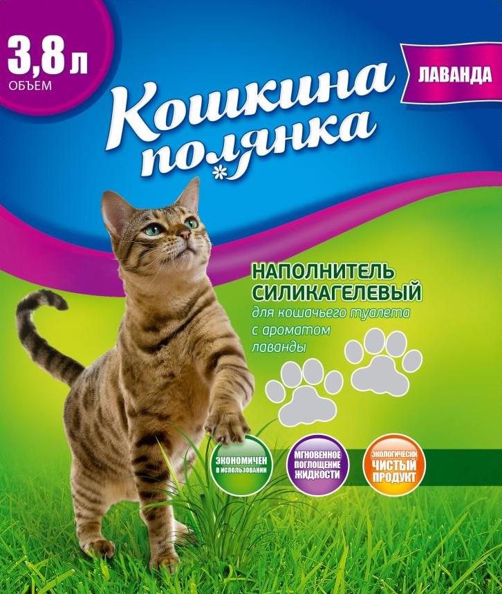 Koshkina Polyanka_packing__275x330 mm_(5+0)_silikageleviy 3,8 L_Lavanda 02