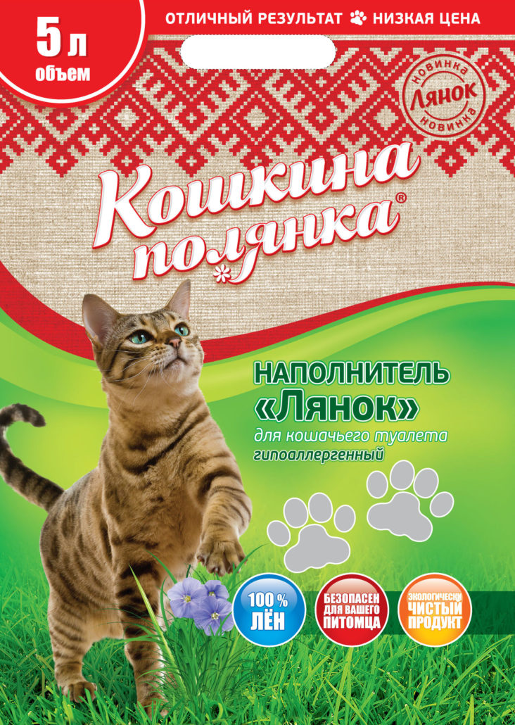 KoshkinaPolyanka_Linen — копия